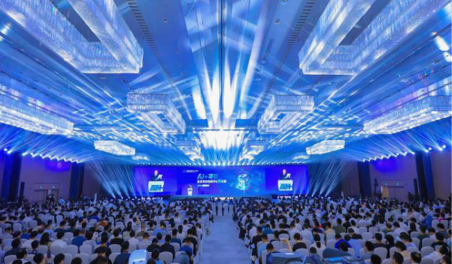数字建筑大会于2024年5月24日至26日在广州召开